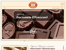 Tablet Screenshot of biscuit.com.ua